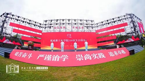 工业生产味儿的第一口——较高崭新区的电子信息狂欢