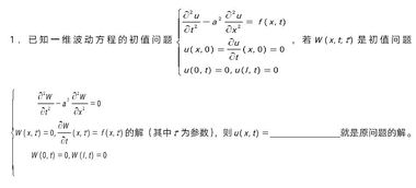 土火木三才配置数理吉凶如何详细分析？