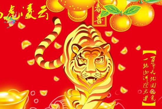 3.  三月 (虎月) – 挑战突现 (约1分钟)