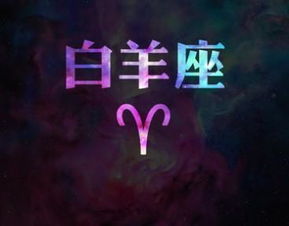 水瓶座：我佛系我骄傲