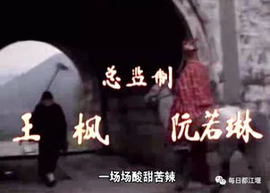 差点掉进河里的惊魂一刻