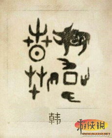 破格推荐：那一些让人眼前一亮的名字