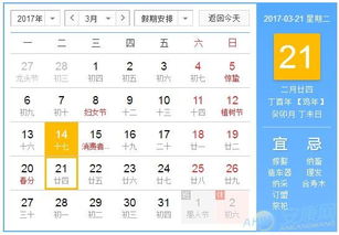 明天是什么生肖年以及属什么生肖，老黄历上对明天有何特别提示？