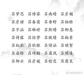 一、 那一些“看起来不错”的字？行吧，随便说点