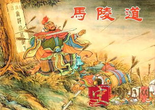 第二集：围魏救赵