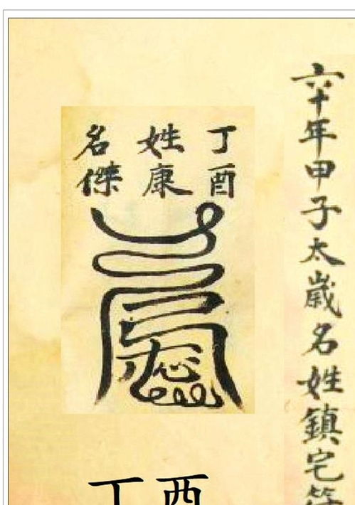 2026年乙巳年祭太岁具体时间及2026、2027年太岁分别指什么？