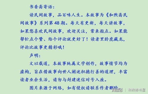 第二章：表格时代——让起名变得更可视化