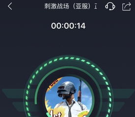 生肖与星座：赋予《刺激战场》个性ID的神秘力量