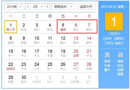2026年1月选择哪一天安葬最吉利，9月又该选何时安葬？