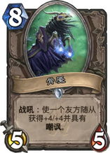 炎魂小黑顶级命格究竟有多强大，能超越所有传说吗？