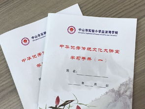 实践传承：从生活细节中感受文化