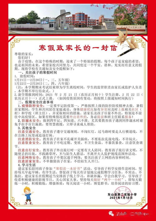 第三步：选对姓氏搭配，让名字更响亮