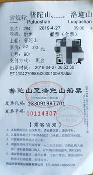 五一特惠？我看是五一特“黑”