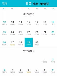 震惊！这些被遗忘的角落才是旅行者的天堂