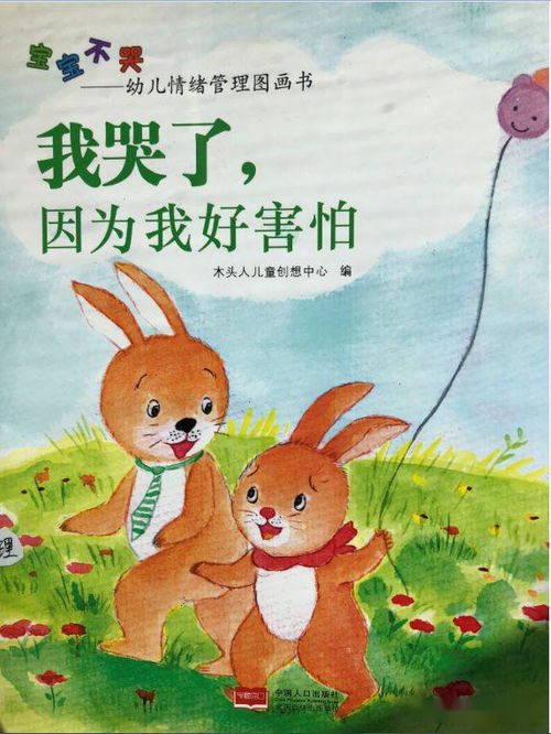属鸡的娃：同类相残，羽毛纷飞