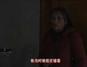 第三章：真实相