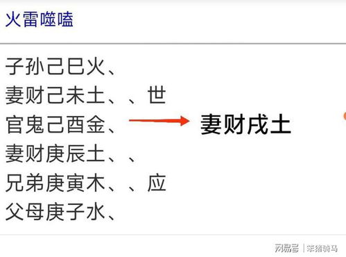 4.2 数字背后的秘密