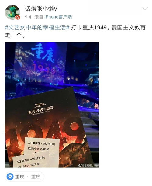 第一章：穿越时空的诱惑