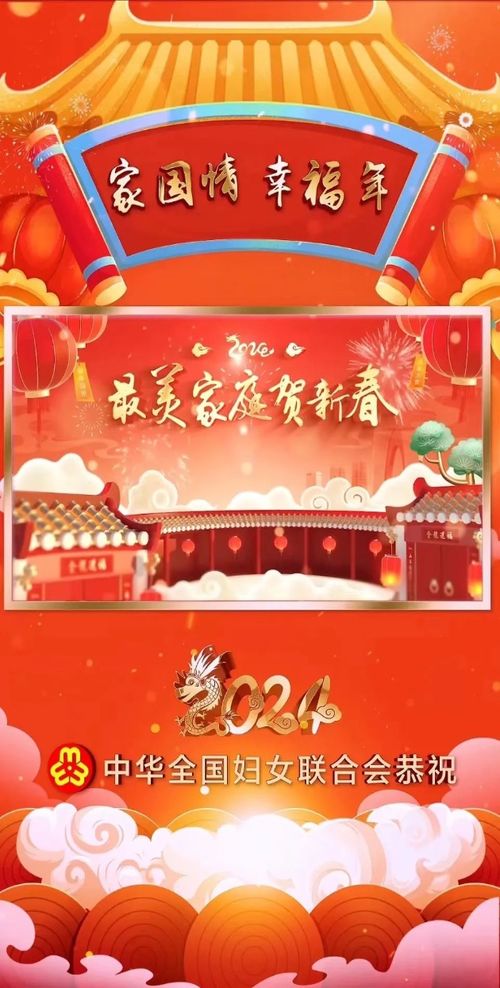 年不关门，传承创新，年味新风尚！