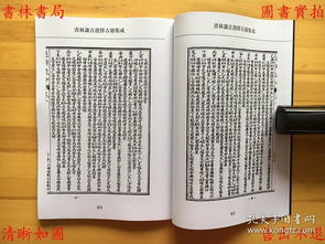 三、 改名实例——请自行甄别真实虚假（有可能全是瞎编）