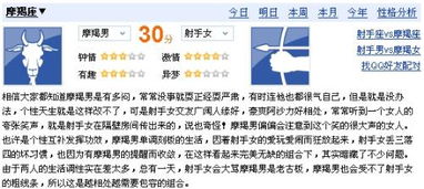 震惊！两个射手座在一起会怎样？
