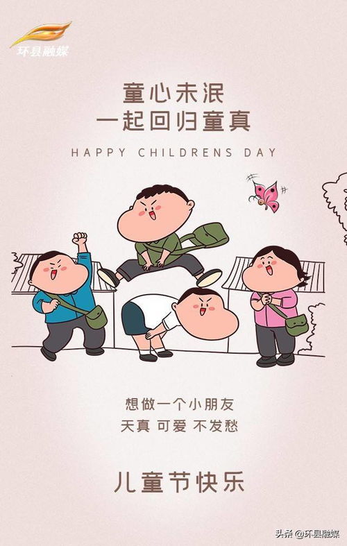 童心未泯的生肖是哪个？