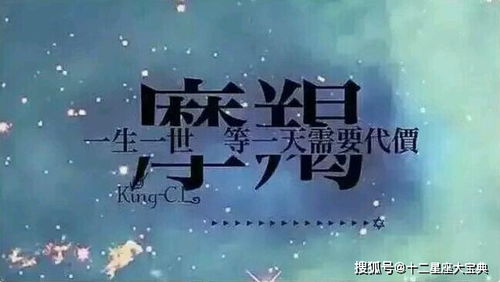 恋爱？那就是场灾难！