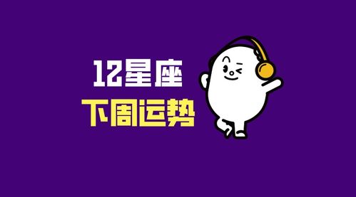 2.1 单身族注意事项