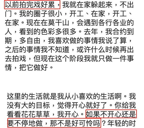 女命伤官见官对姻缘有何具体影响和不利因素？