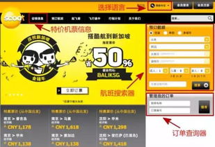 抢票！手慢无！别怪我没提醒你！