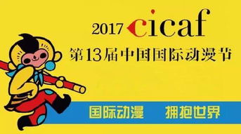 生肖财运大解析