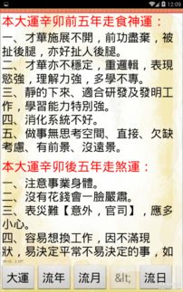 7. 名校录取率测试法——数据说话谁都信服