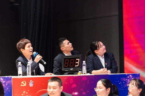 结论