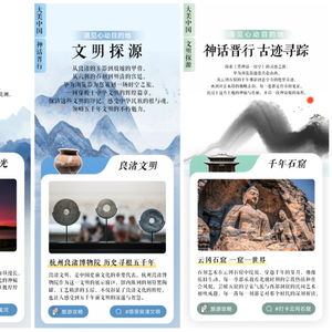 第一章：揭开年票的面纱，这玩意儿到底是啥？