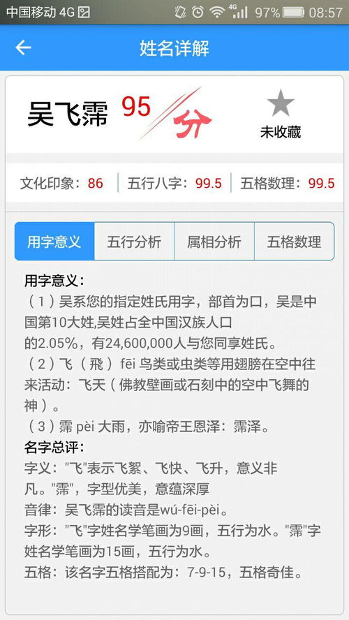 传统方式文化底蕴与现代化审美的碰撞
