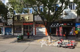 初见：破败与喧嚣并存