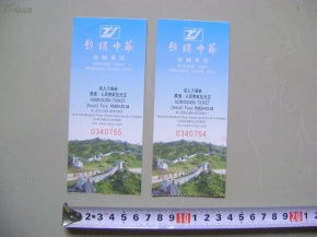 孩子门票：免费还是付费？