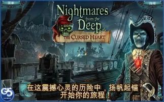 午夜凶铃般的尖叫与那该死的红酒