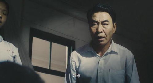 第一节：午夜惊魂