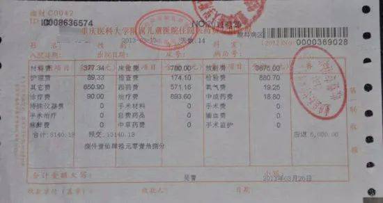 我那“血亏”的国庆节回乡路
