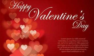 情人节之日的星盘乱象