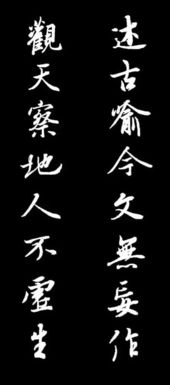 一、阑字到底是啥玩意儿？