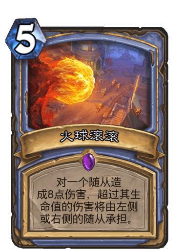 萨斯命格卡片是什么？请介绍一下这种卡片的图样和特点。