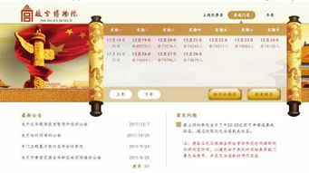 1.1 门票的神秘配方