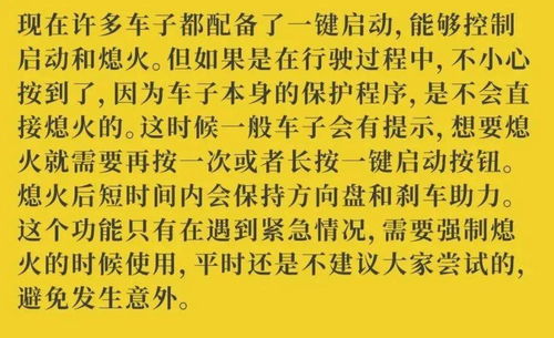 十二生肖中的“贵人”和“小人”