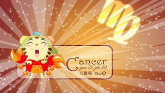 2026年星座运势大乱斗