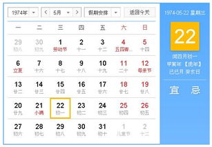 82年润四后四月初四出生，我的星座是什么？