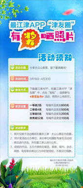 太公山景区：免费？呵呵，想得美！