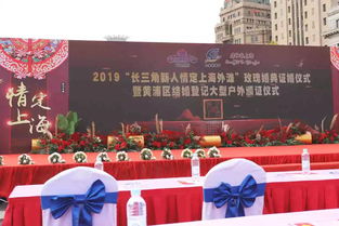 福建婚俗新风尚：传统融合现代，异地婚典成爆款