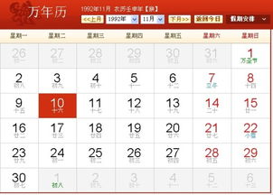 第三章：农历十六日的宿命感——琴棋书画与心劳之苦